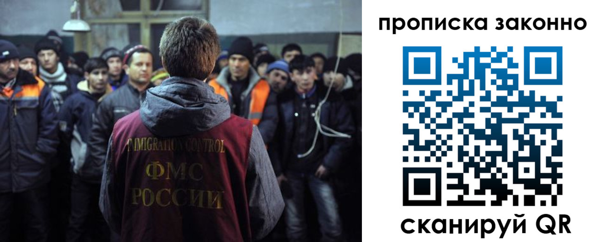 прописка 2025 в Торопеце